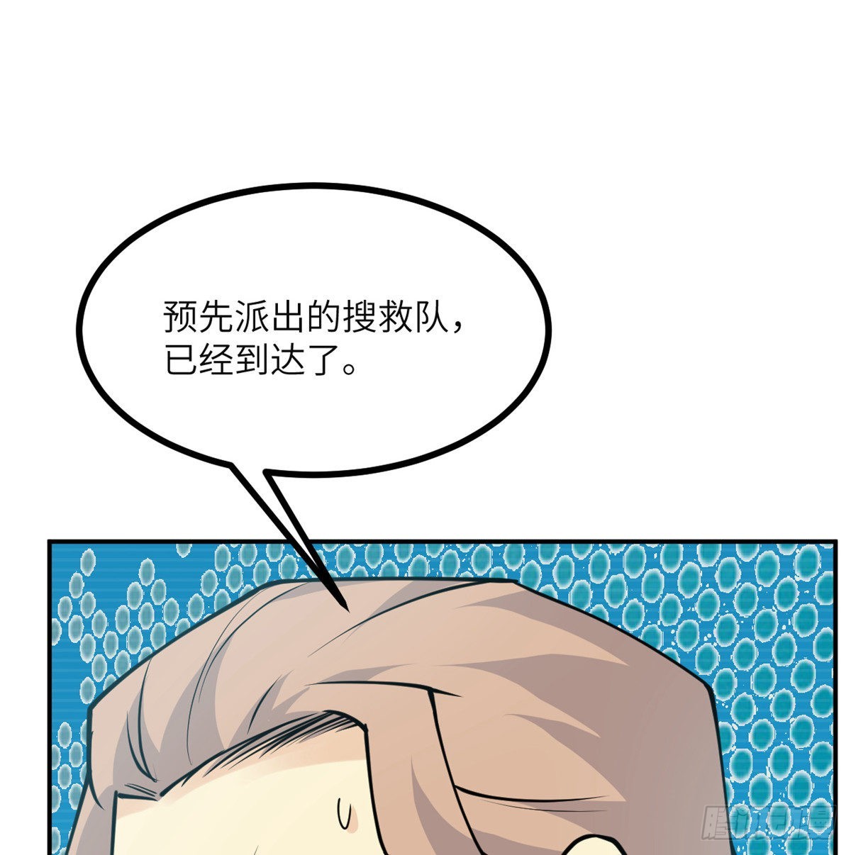 第44话 欢迎来到地球60
