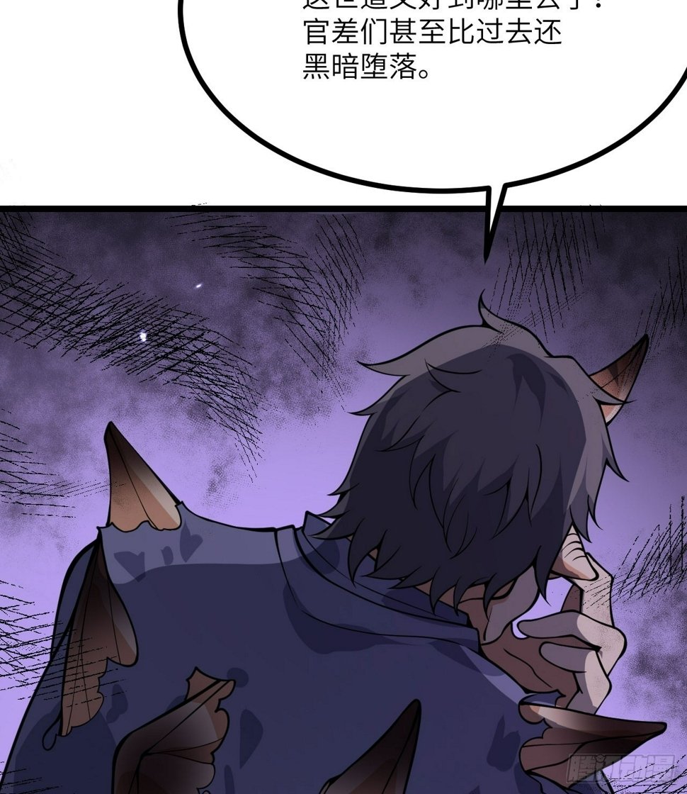 第87话 论道44
