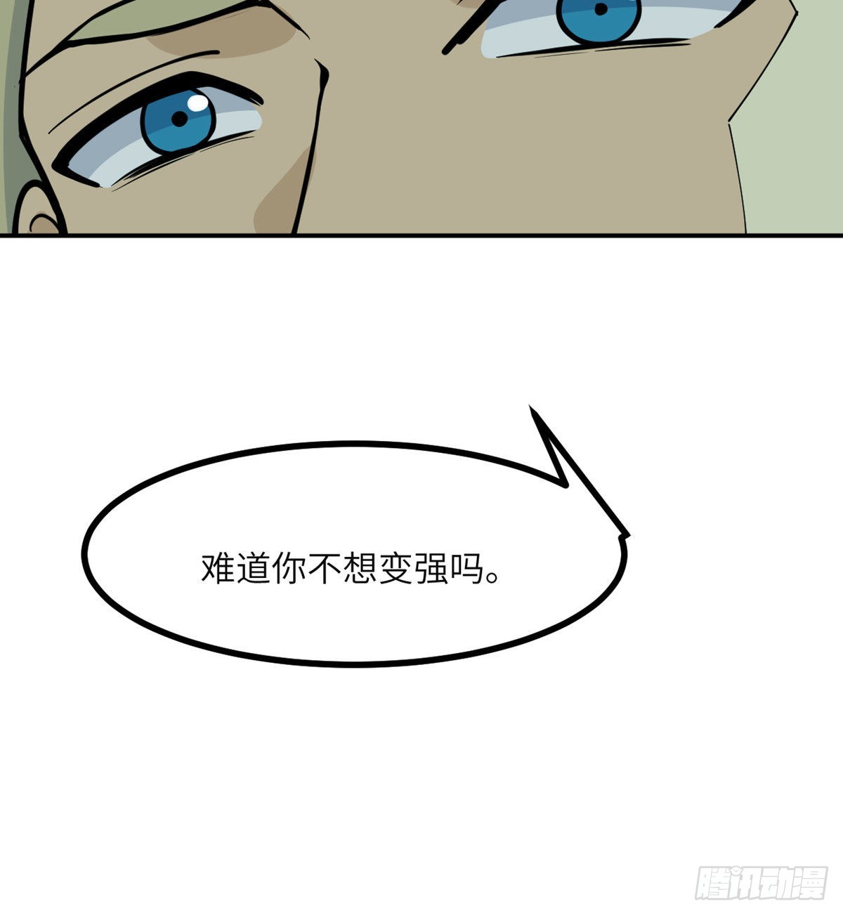 第63话 命运币的真相42