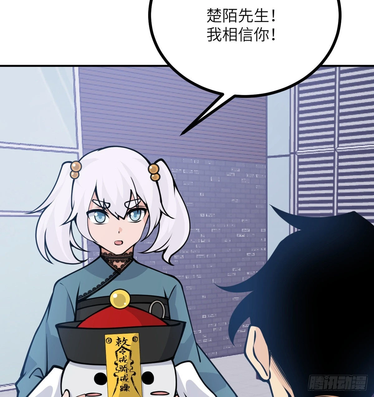 第43话 传送67