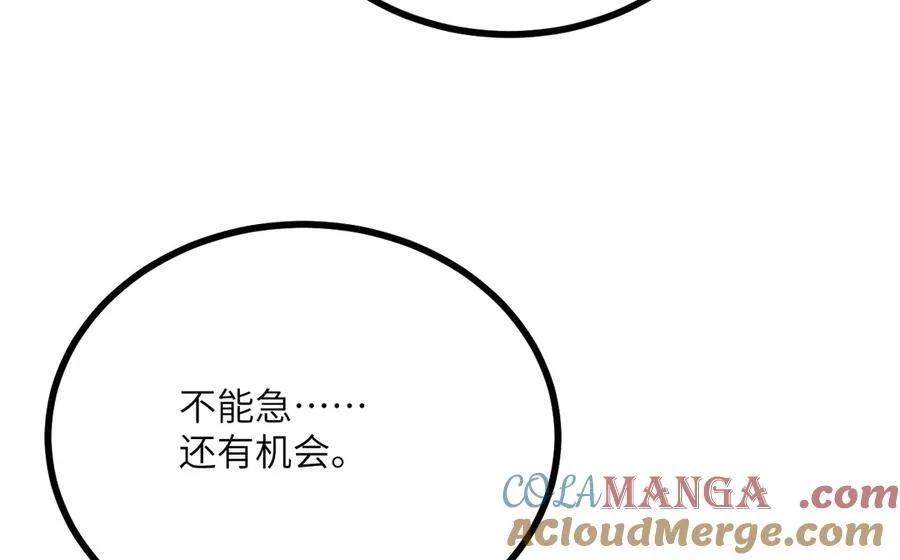 第130话 又是新的一天16