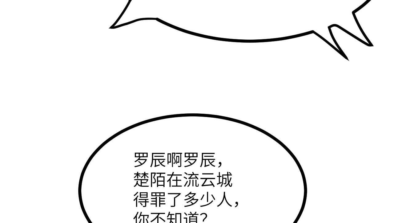 第91话 围城26