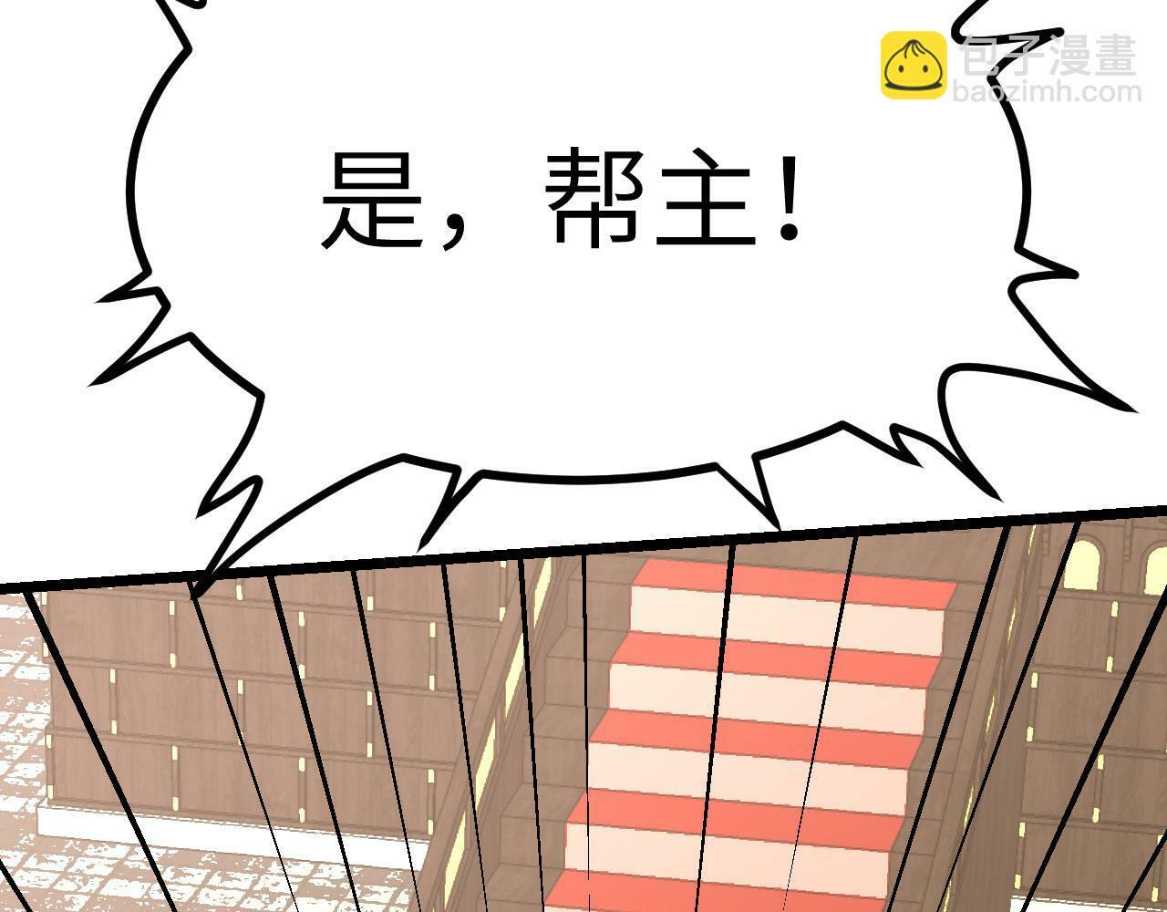 第95话 拐子65
