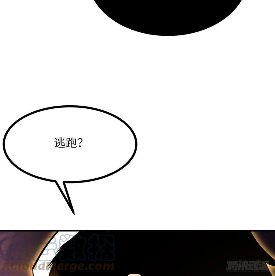 第16话 突破限制12