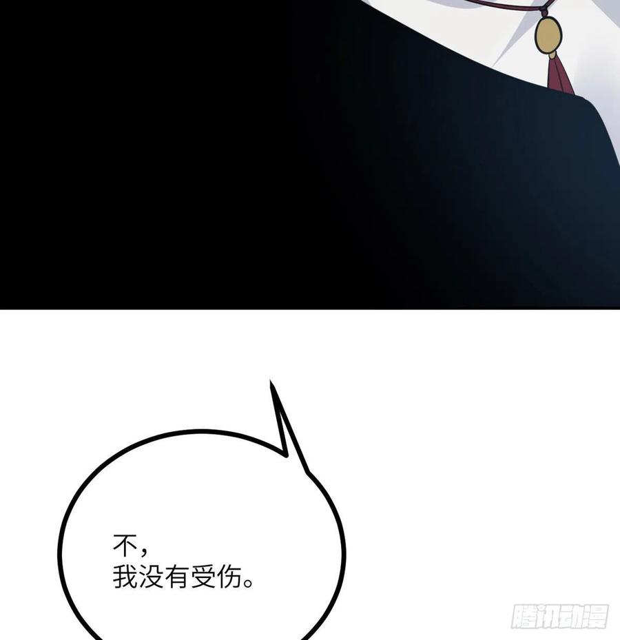 第18话 任务奖励62