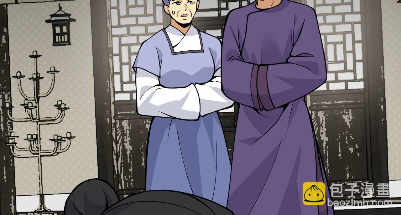 第91话 围城44