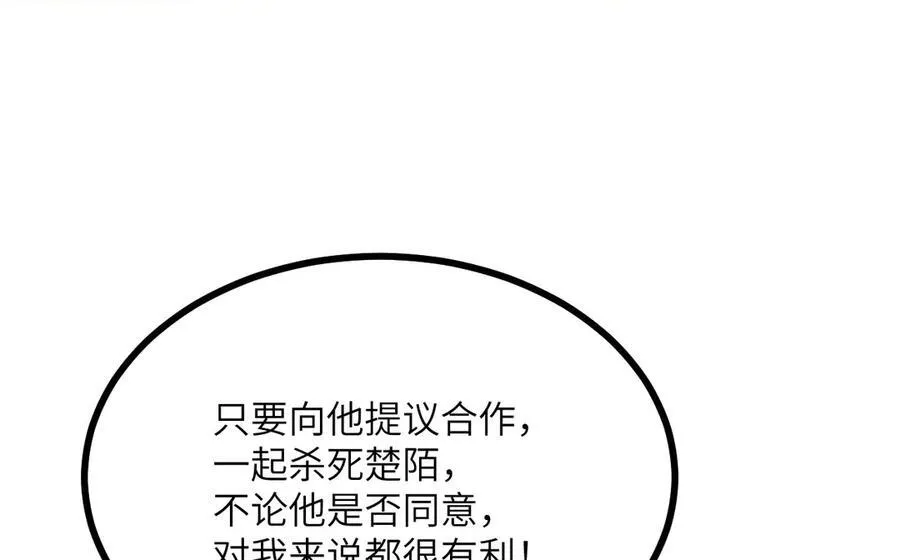 第130话 又是新的一天26