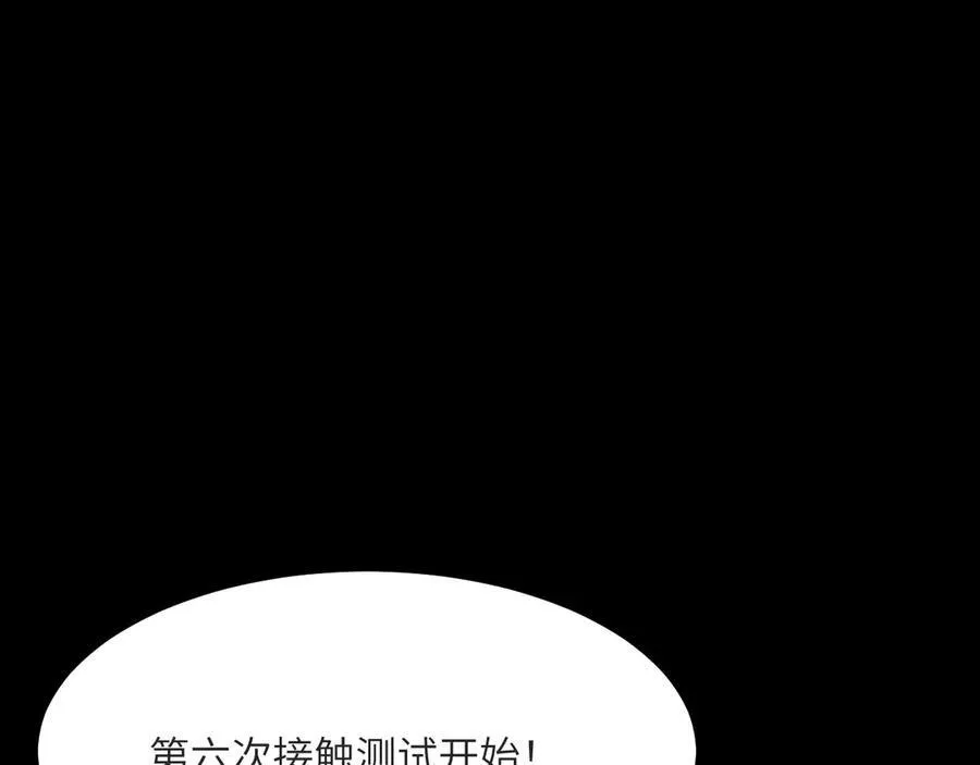 第132话 死亡预知3