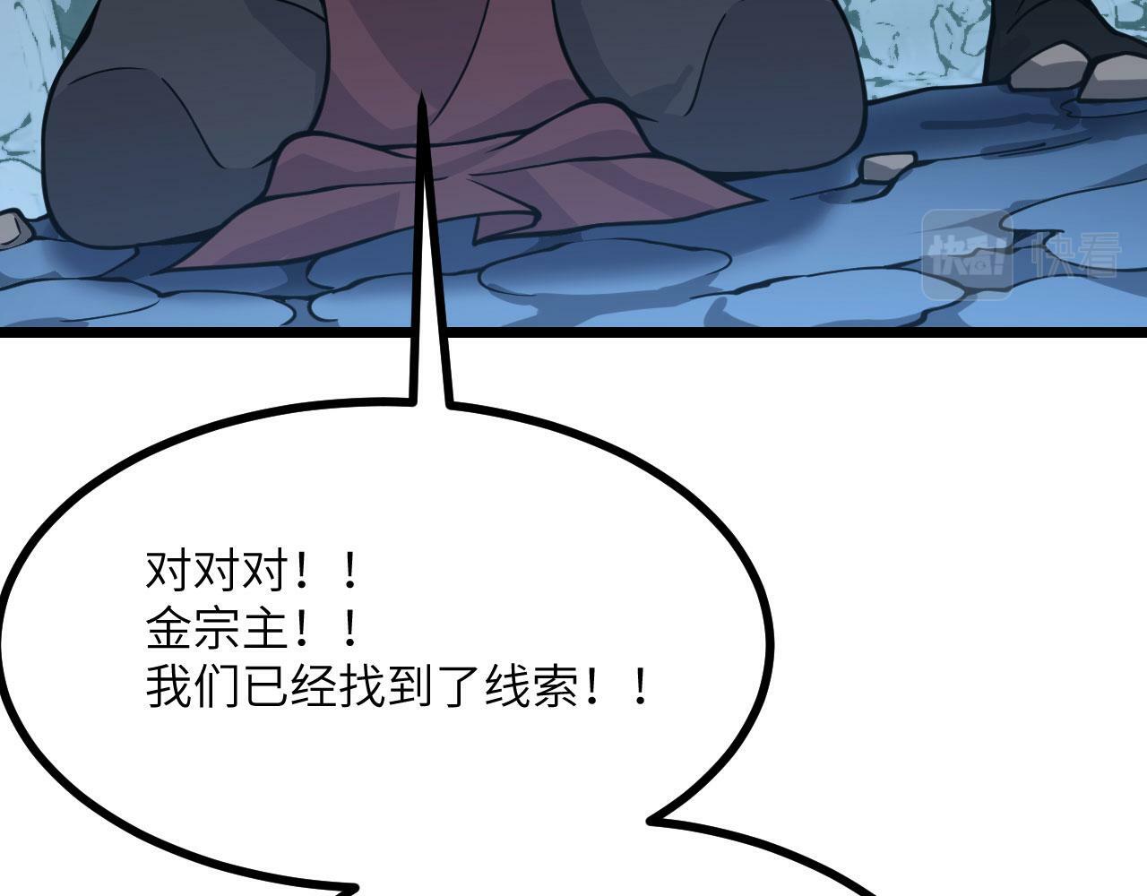 第93话 你已经没用了23