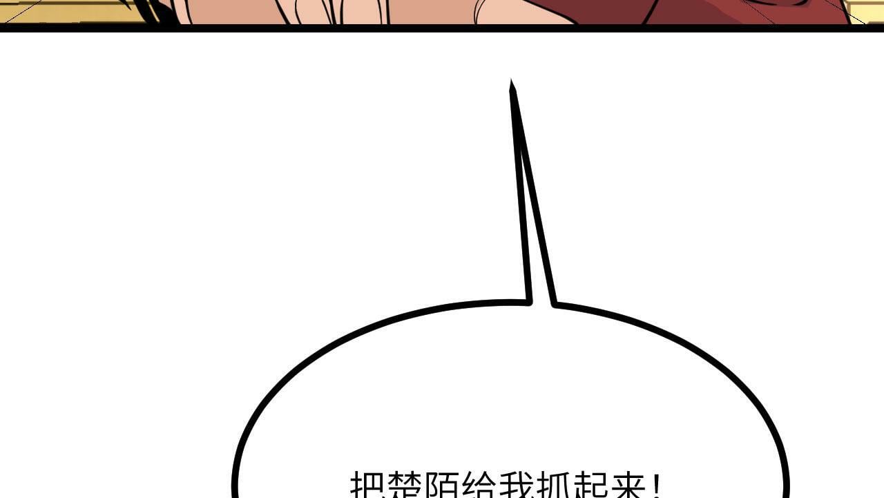 第94话 我们很有经验124