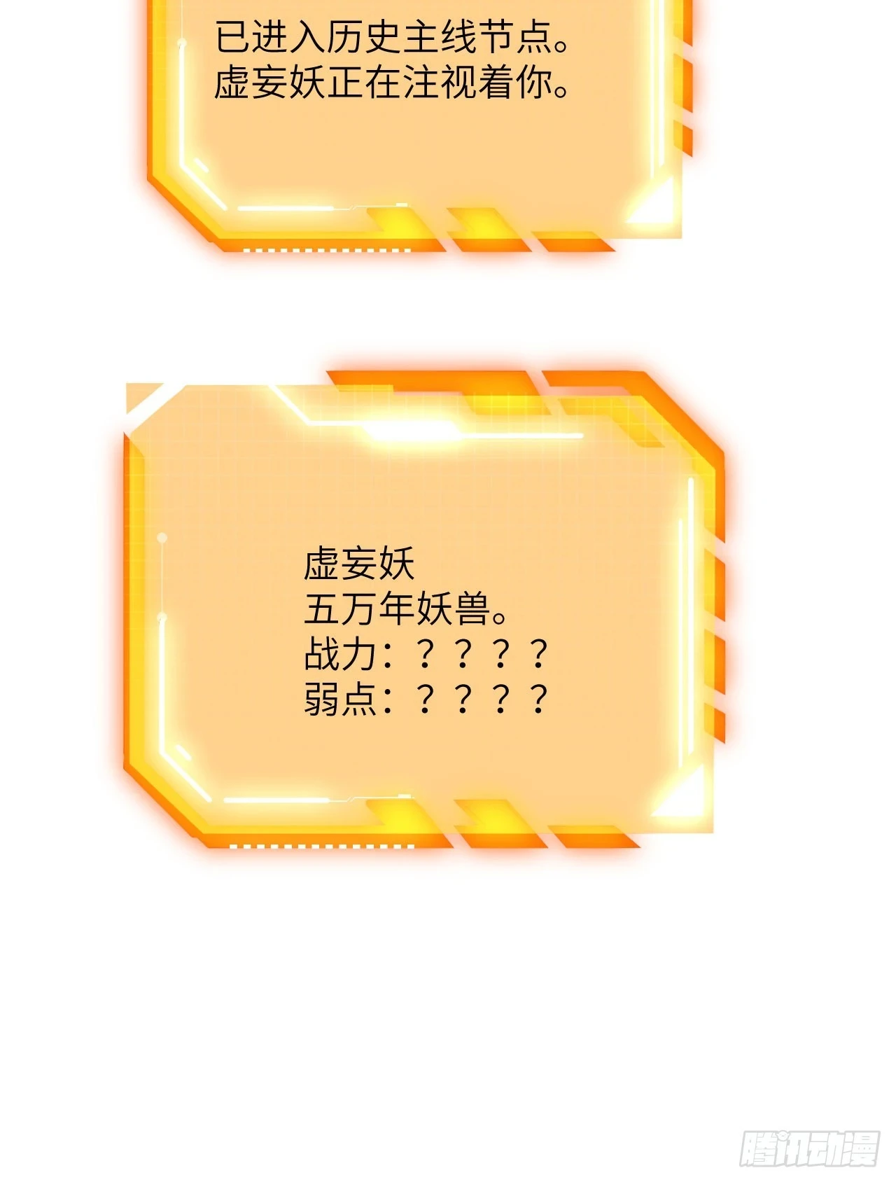 第81话 流云城70