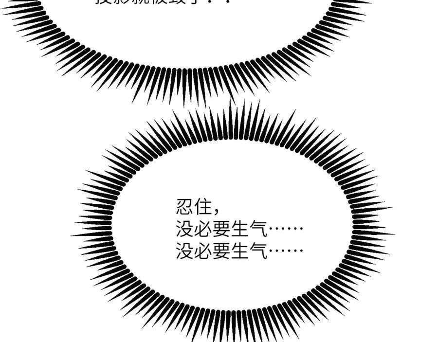 第130话 又是新的一天41
