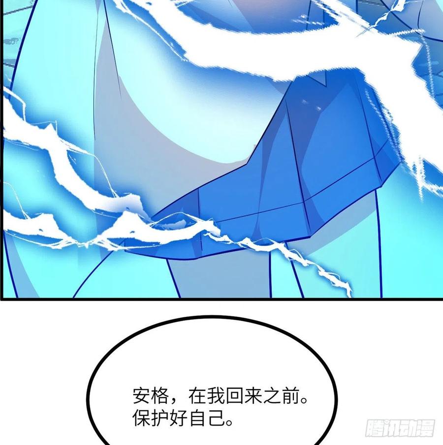 第26话 宠物登场37