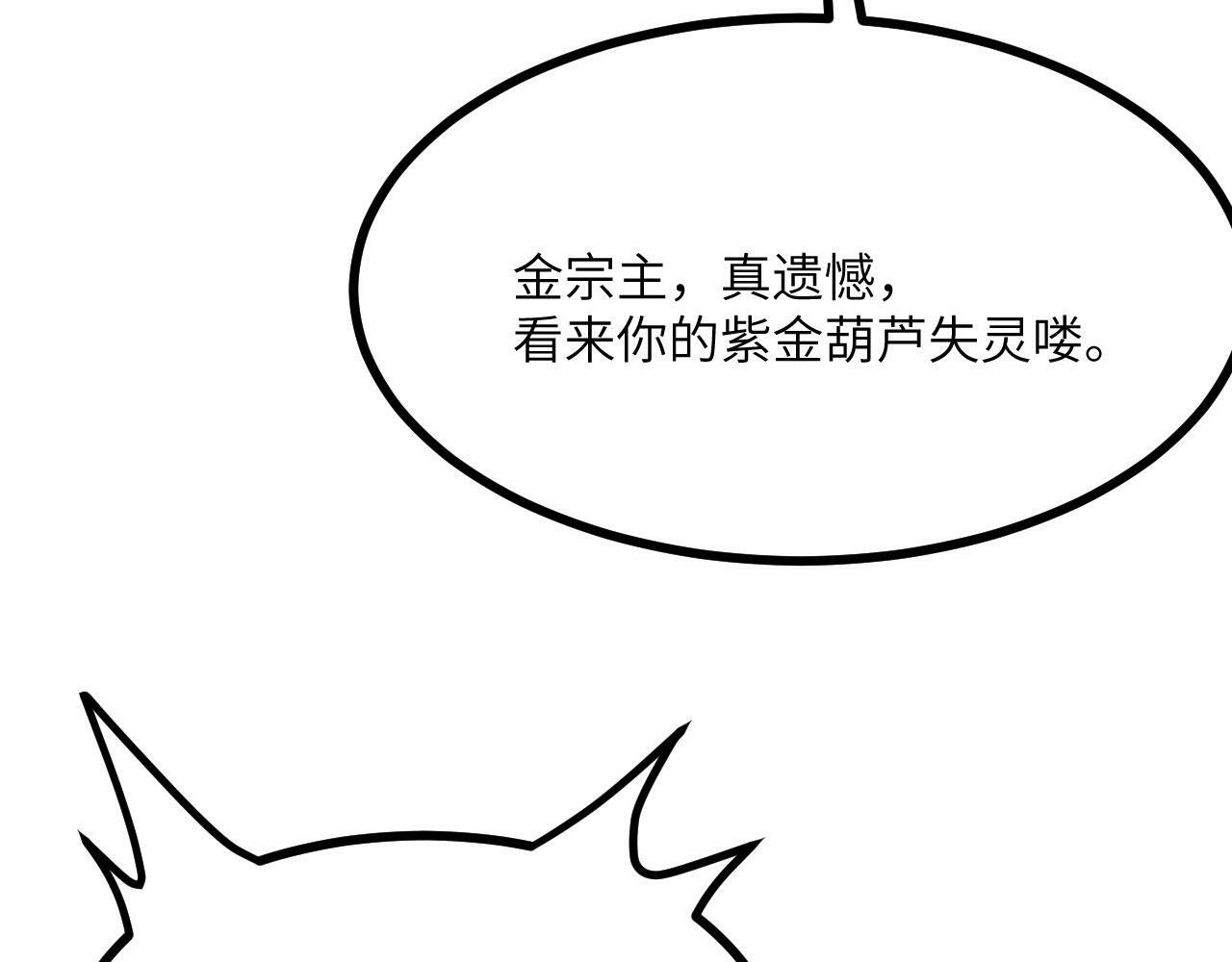 第93话 你已经没用了131