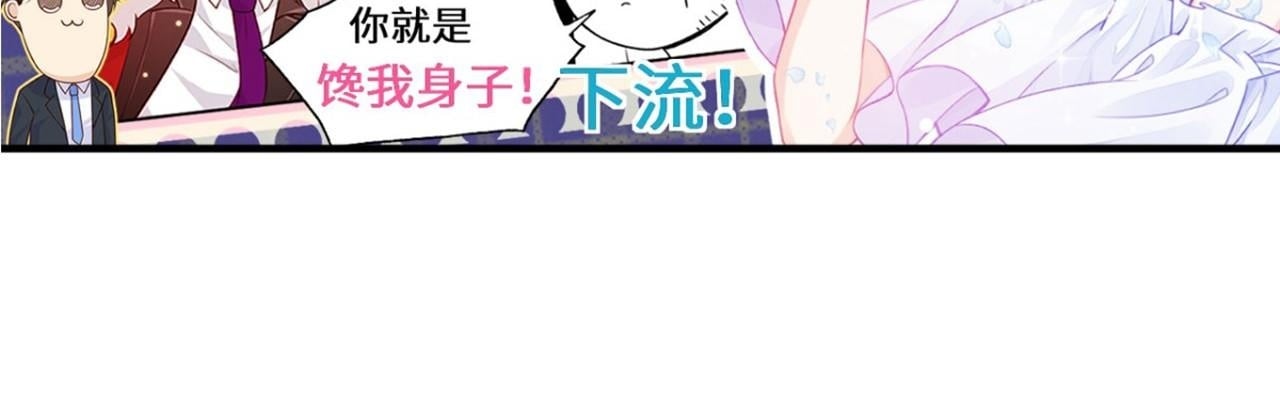第100话 你的人生只是谎言148