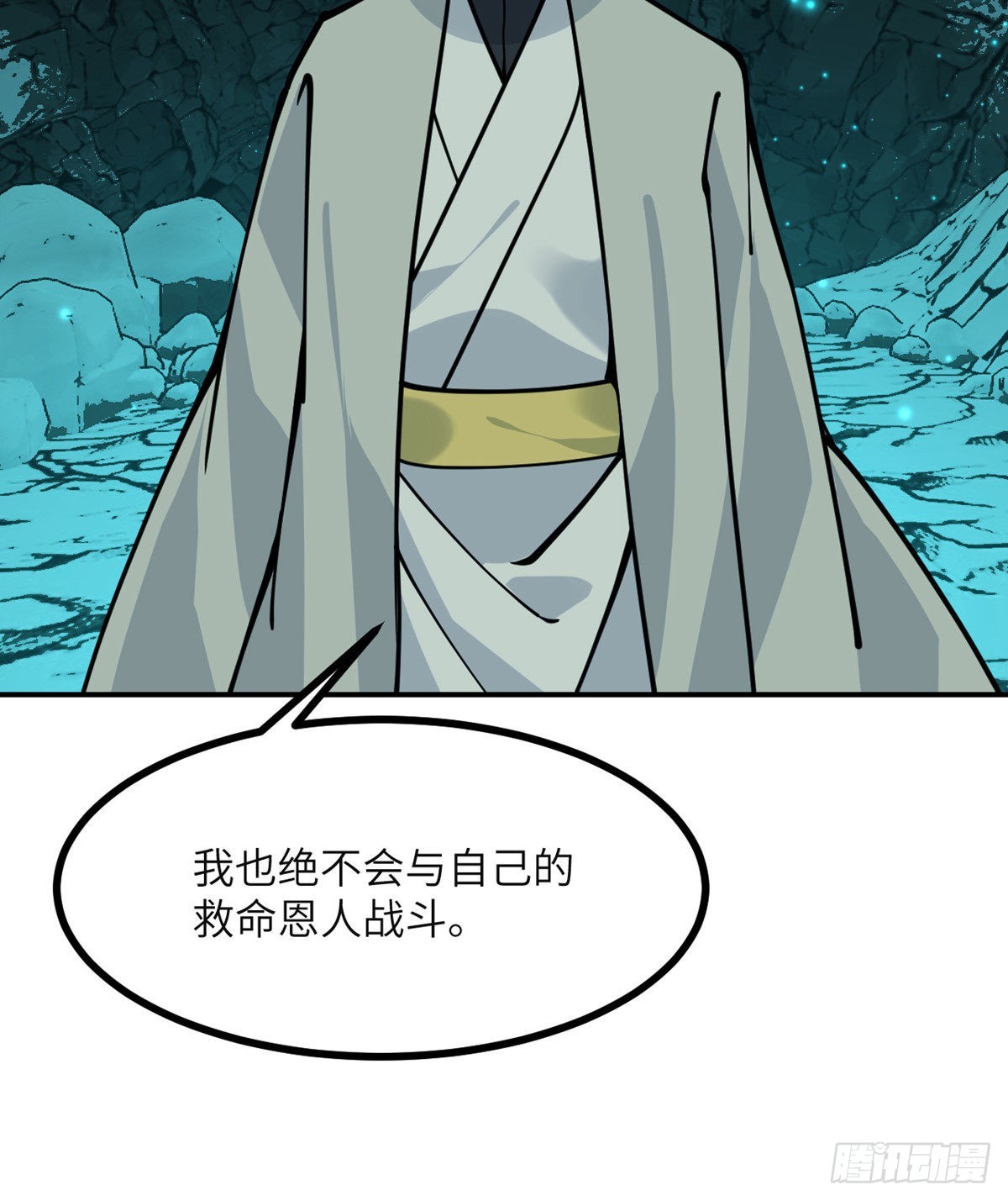 第63话 命运币的真相44