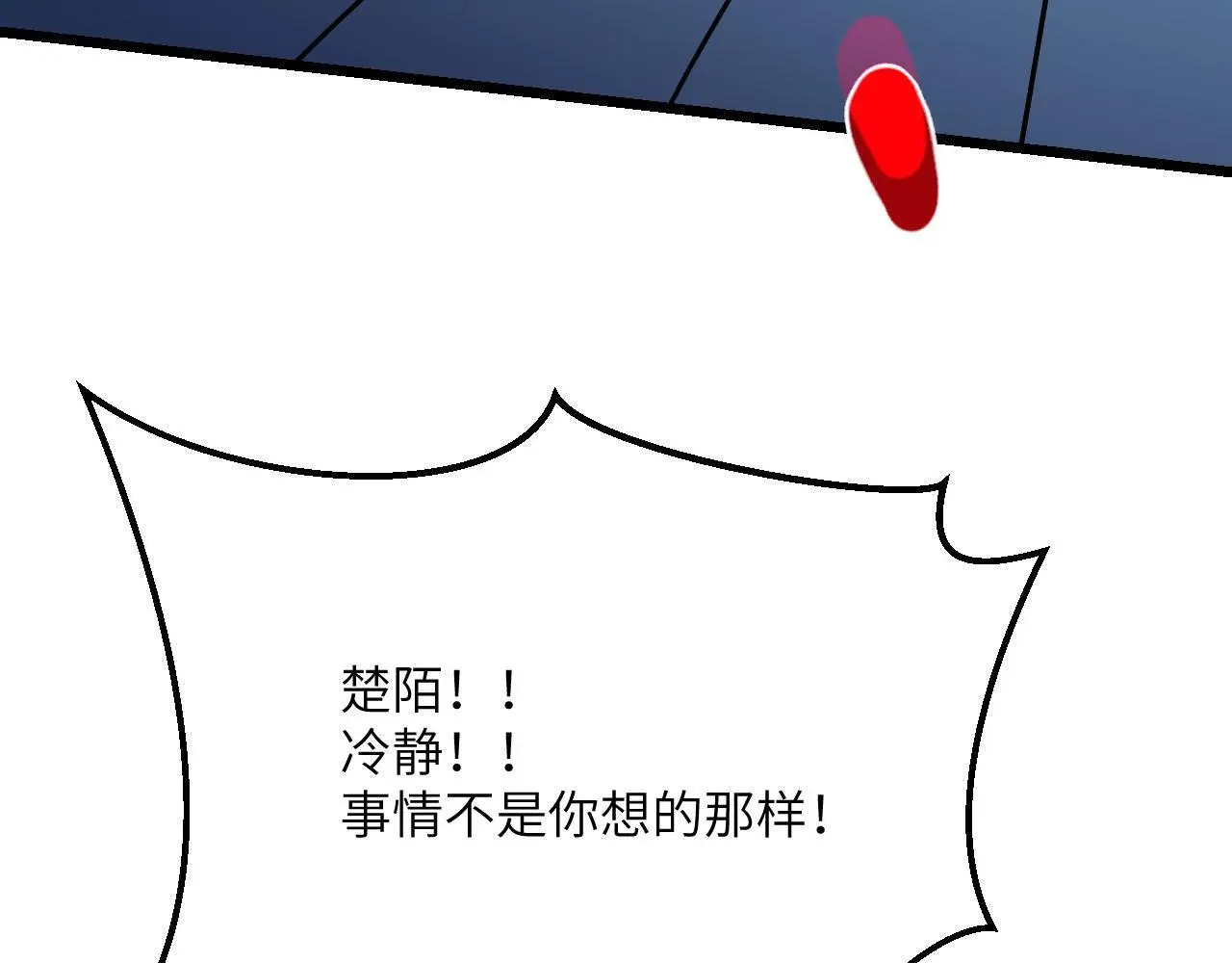 第120话 这是我们第143次会面45