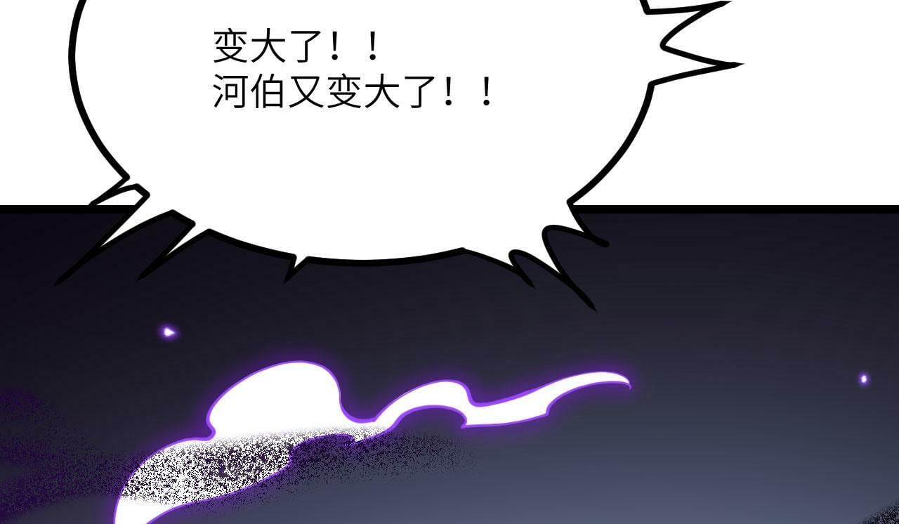 第95话 拐子160