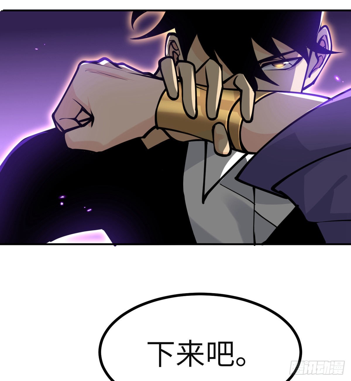 第47话 可怜的妖兽被肆意玩弄52