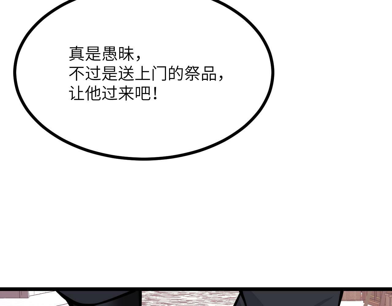 第96话 河伯35
