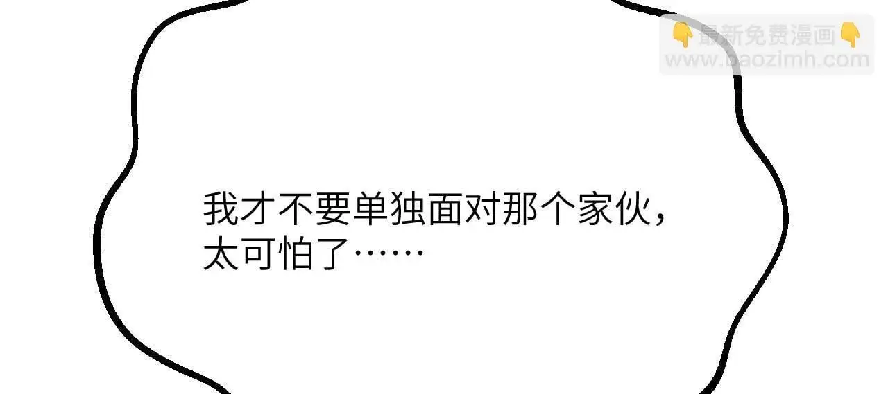 第116话 史前时代的技术36