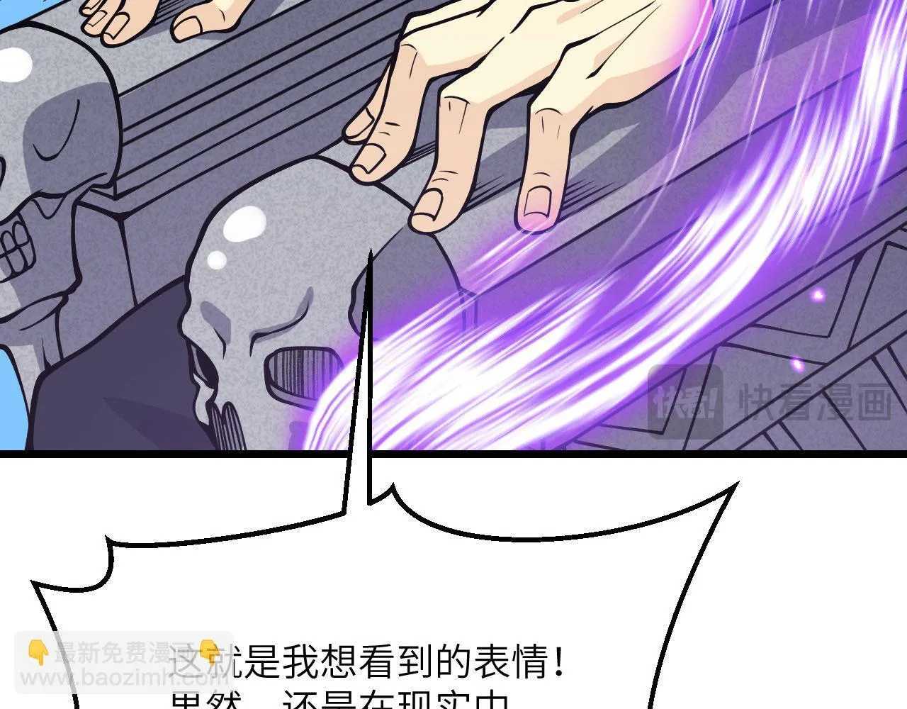第121话 消灭楚陌的代价123