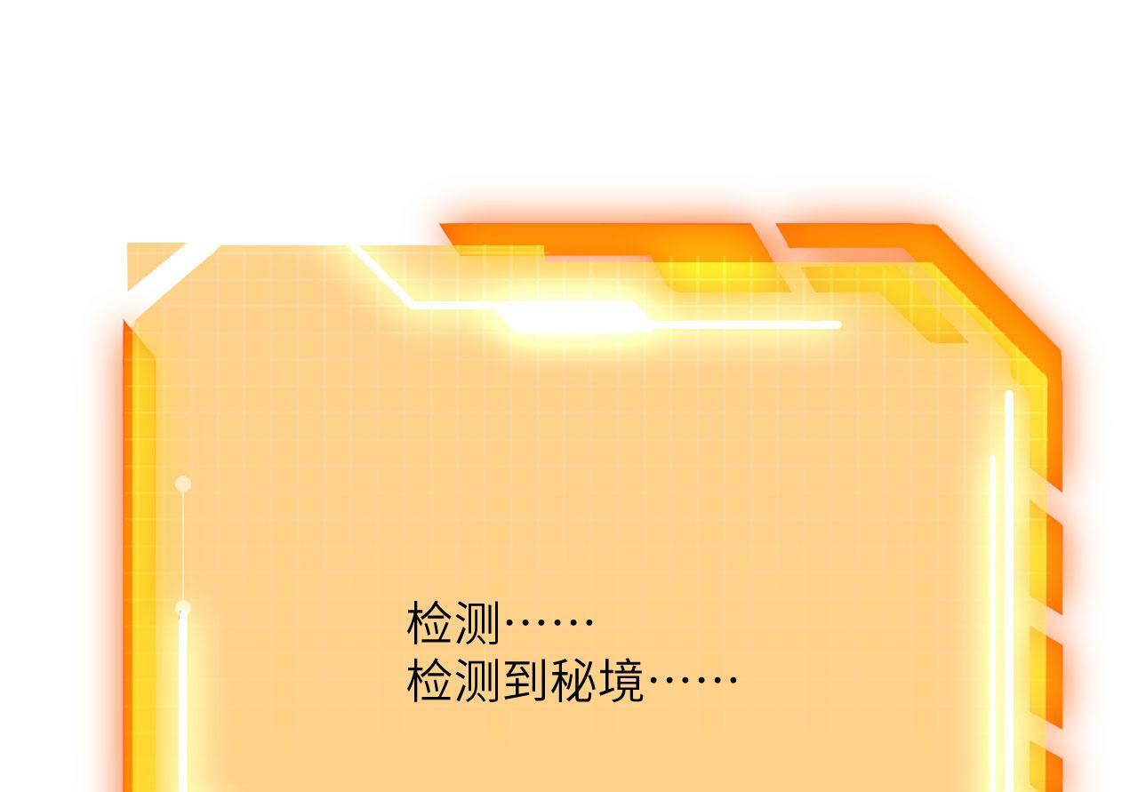第101话 时间开始流动140