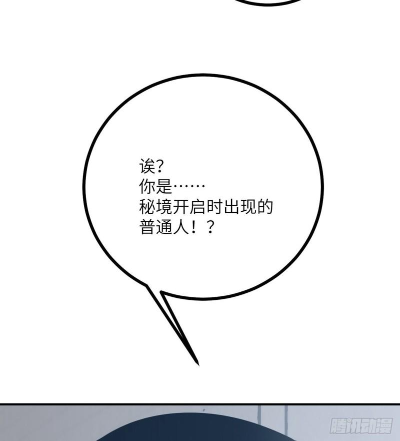 第7话 你居然还活着？40