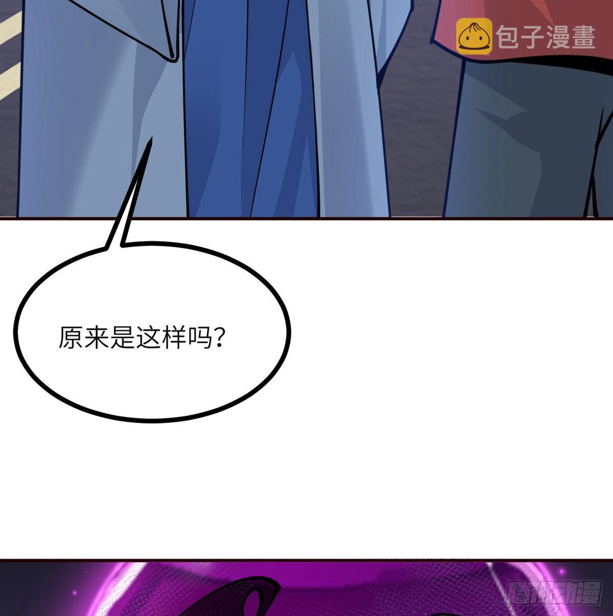 第42话 巨斧45