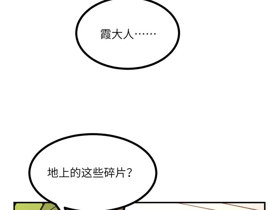 第130话 又是新的一天47