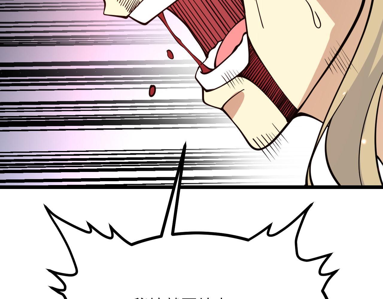 第103话 无限轮回151