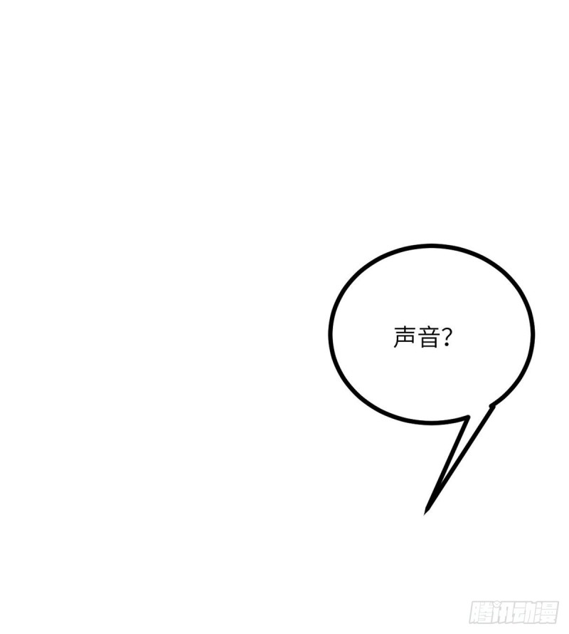 第7话 你居然还活着？71