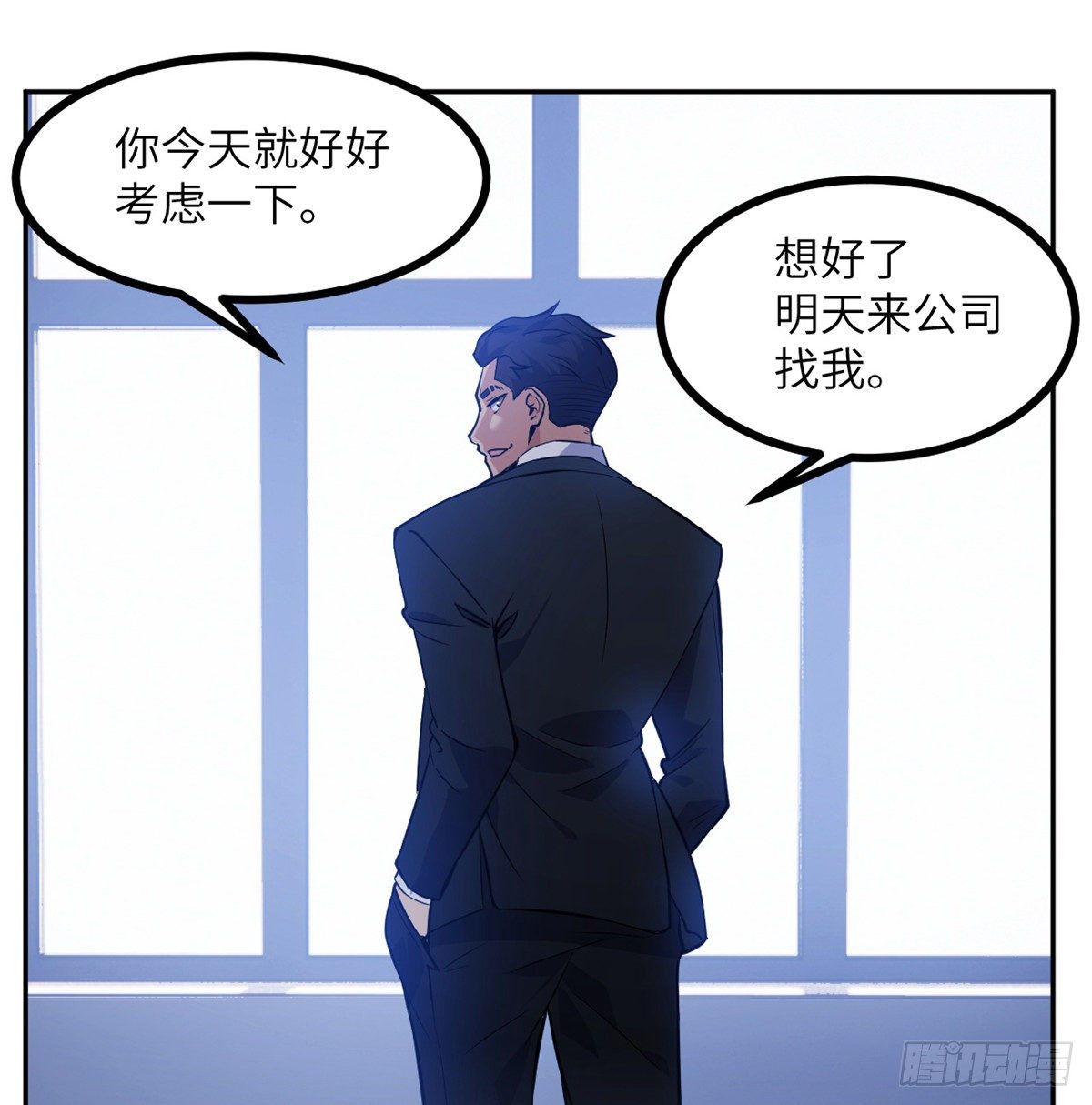 第1话 秘境之门44