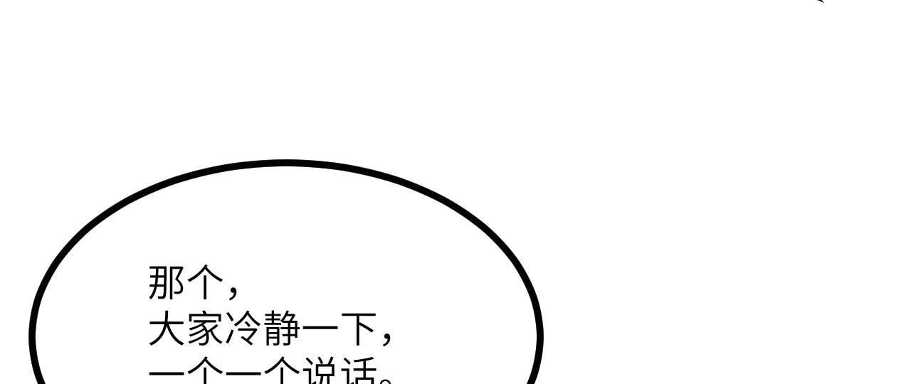 第108话 孤儿20