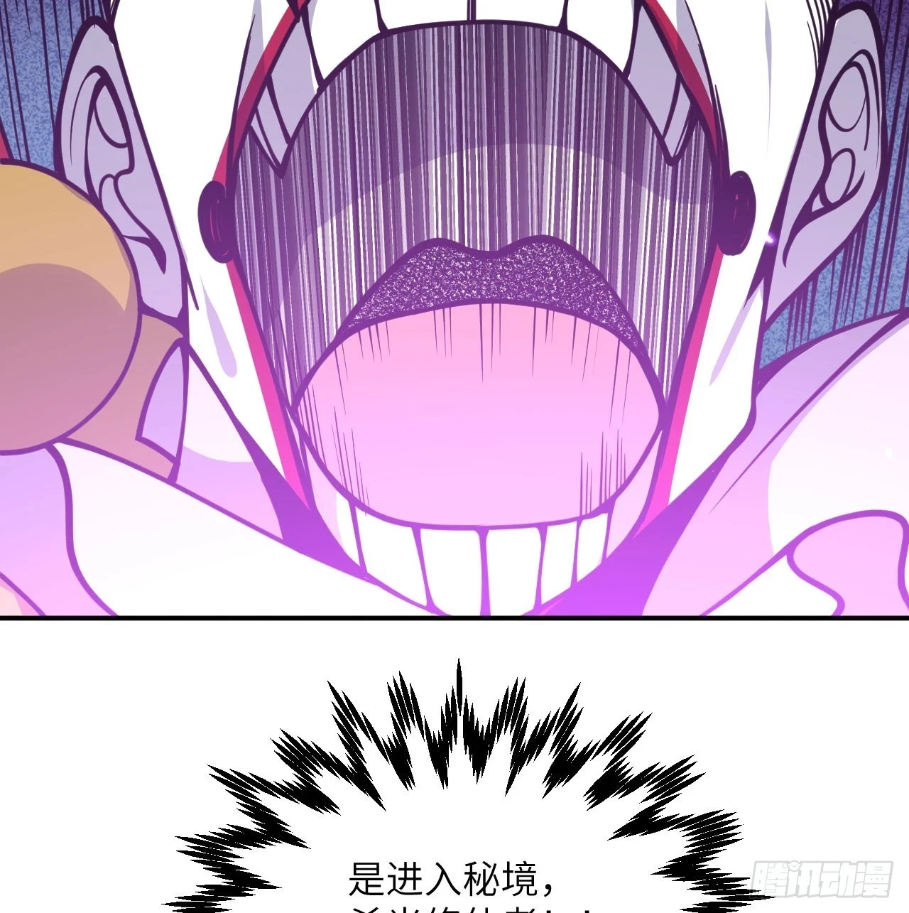 第78话 我的主场44