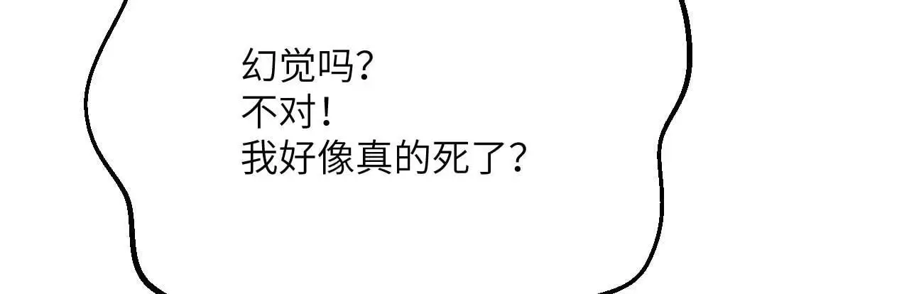 第119话 预定的未来48