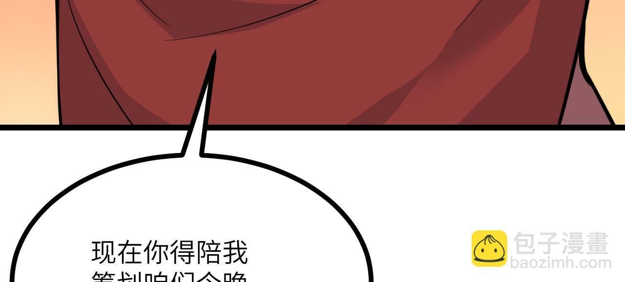 第95话 拐子78