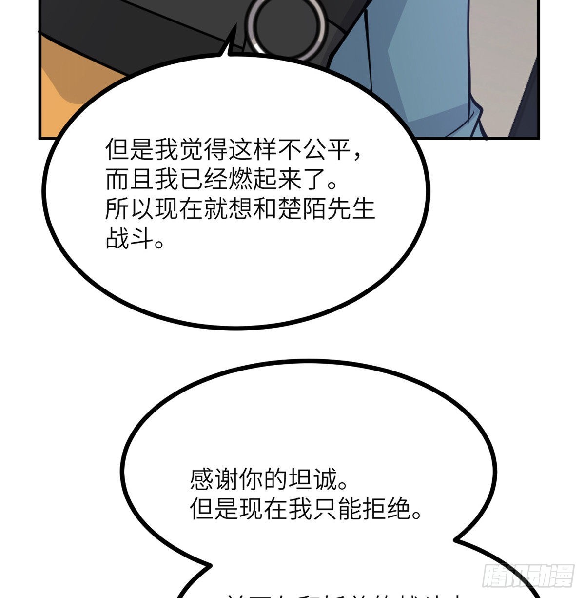 第41话 炼体流派的上限26