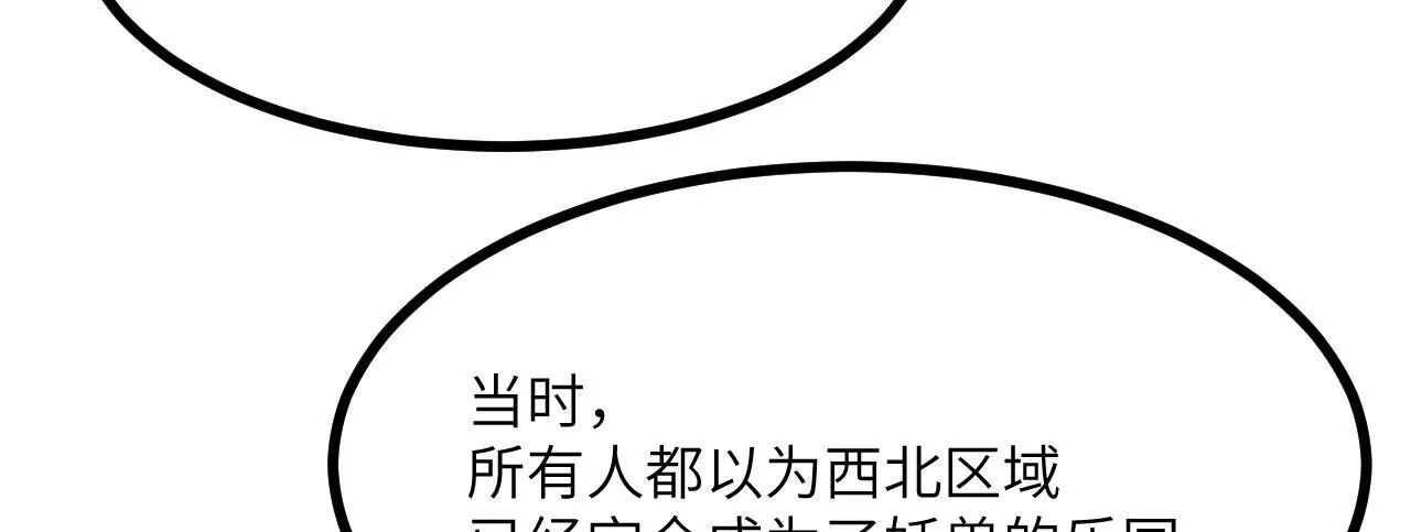 第127话 万里一孤城96