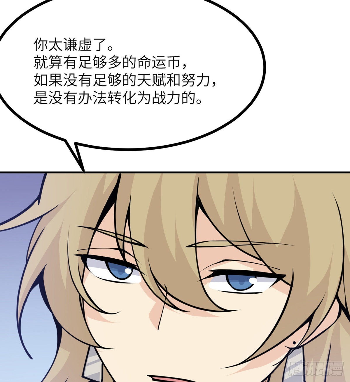 第43话 传送50