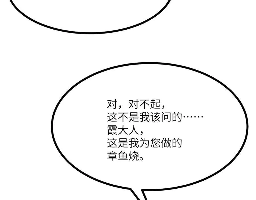 第130话 又是新的一天53