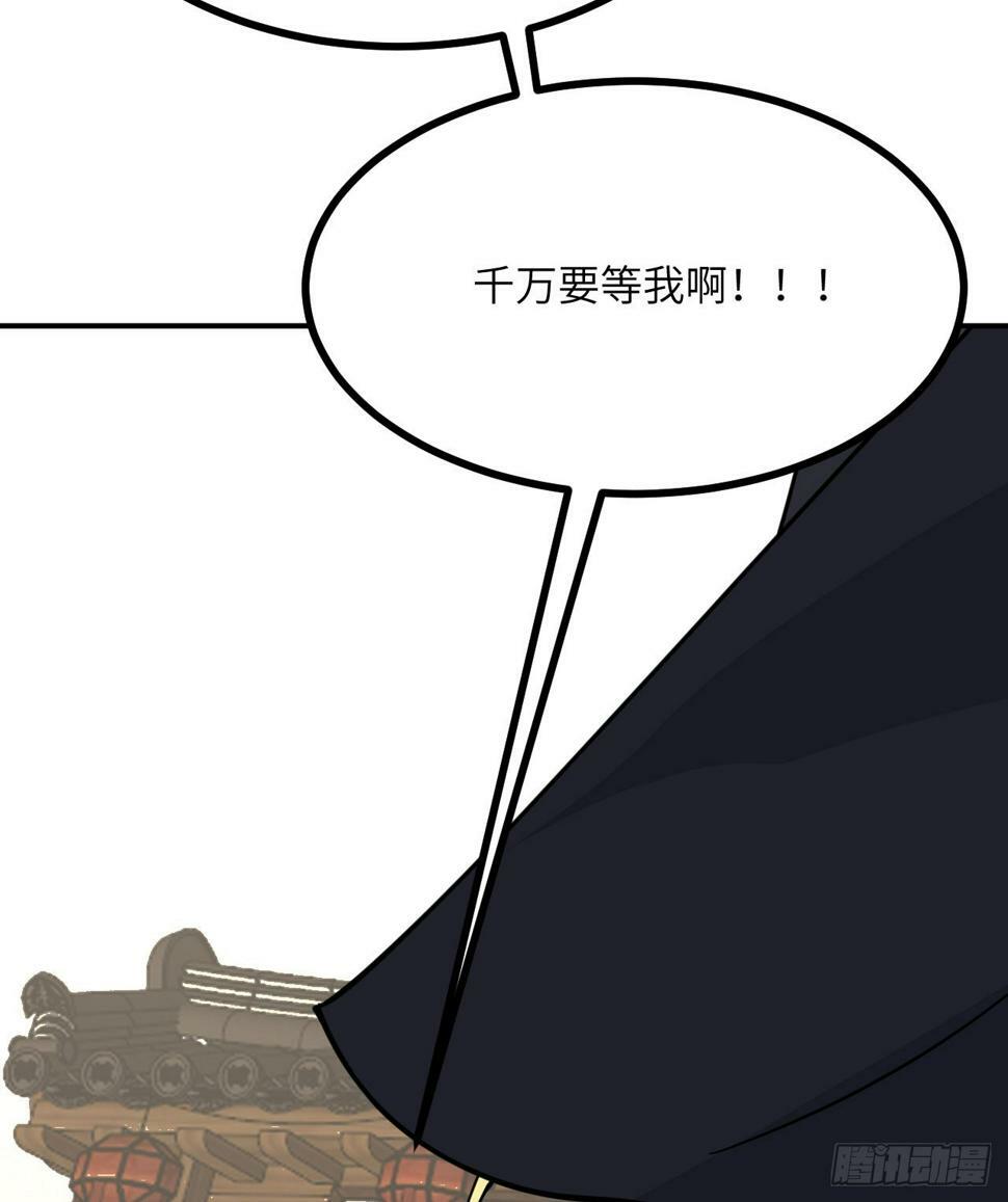 第84话 棺材铺41