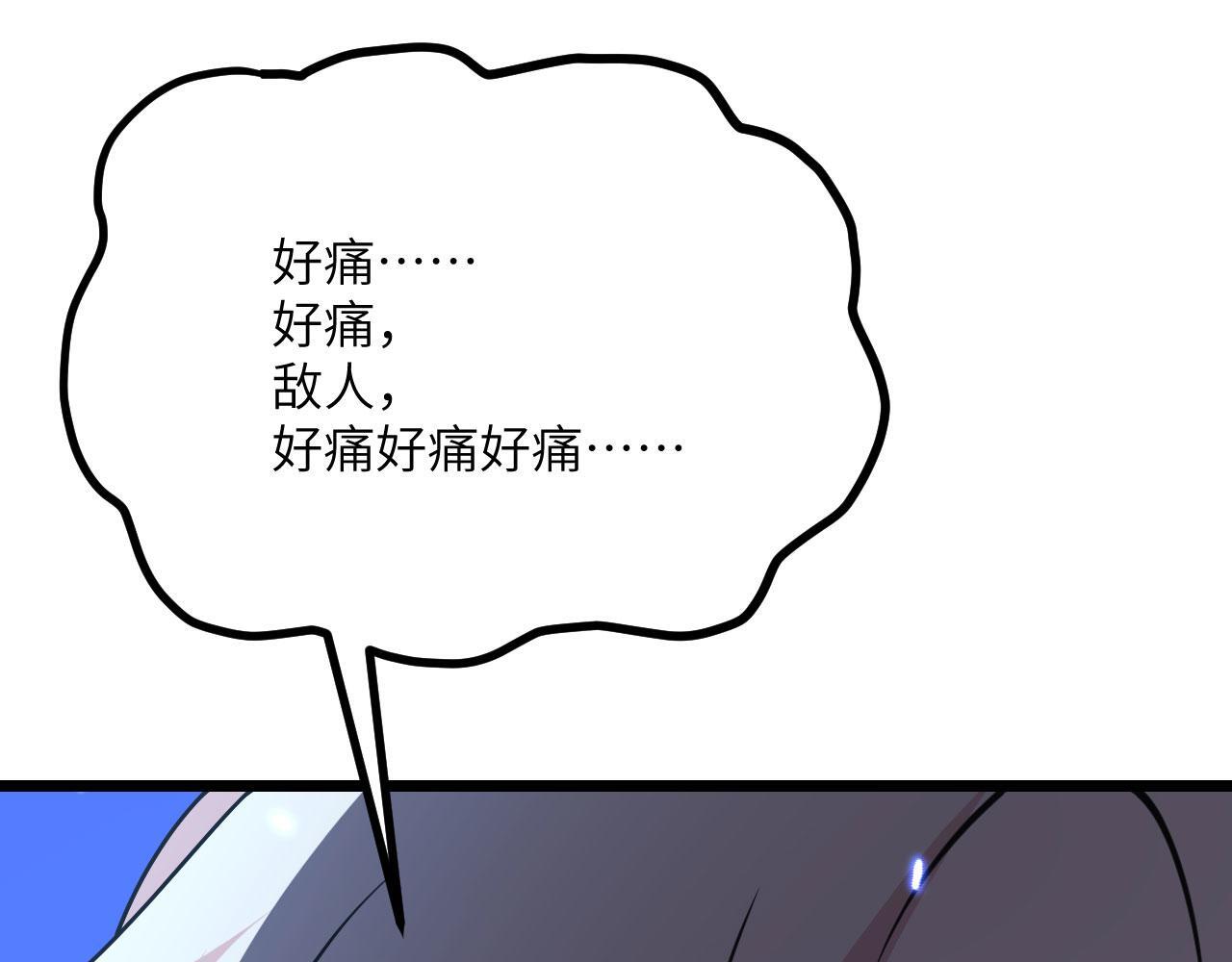 第106话 免费沙包131