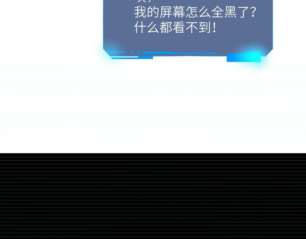 第99话 虚妄妖121