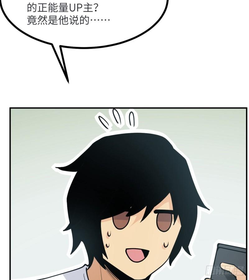 第35话 无处不在的恶意21