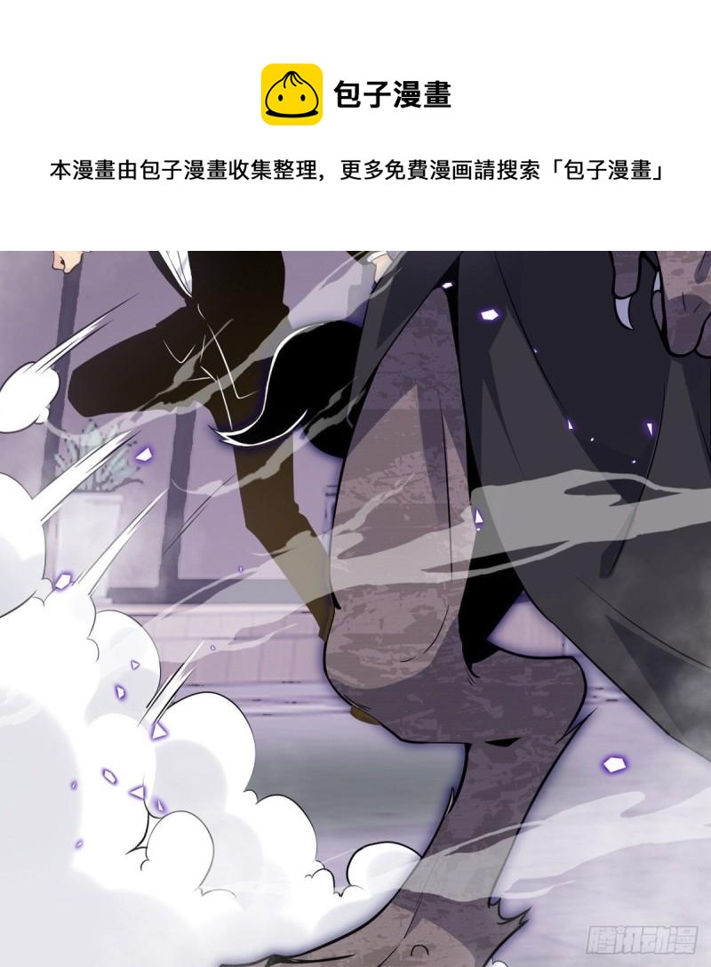 第13话 类人形妖兽20