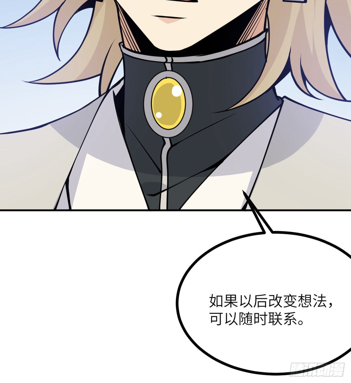 第43话 传送51