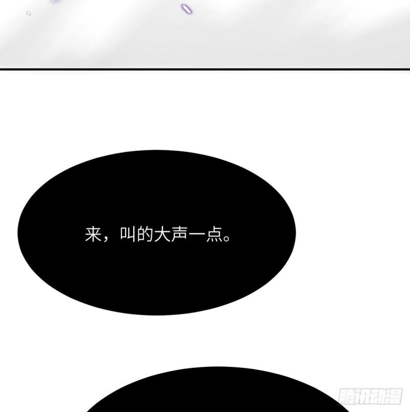 第12话 规则破坏者60