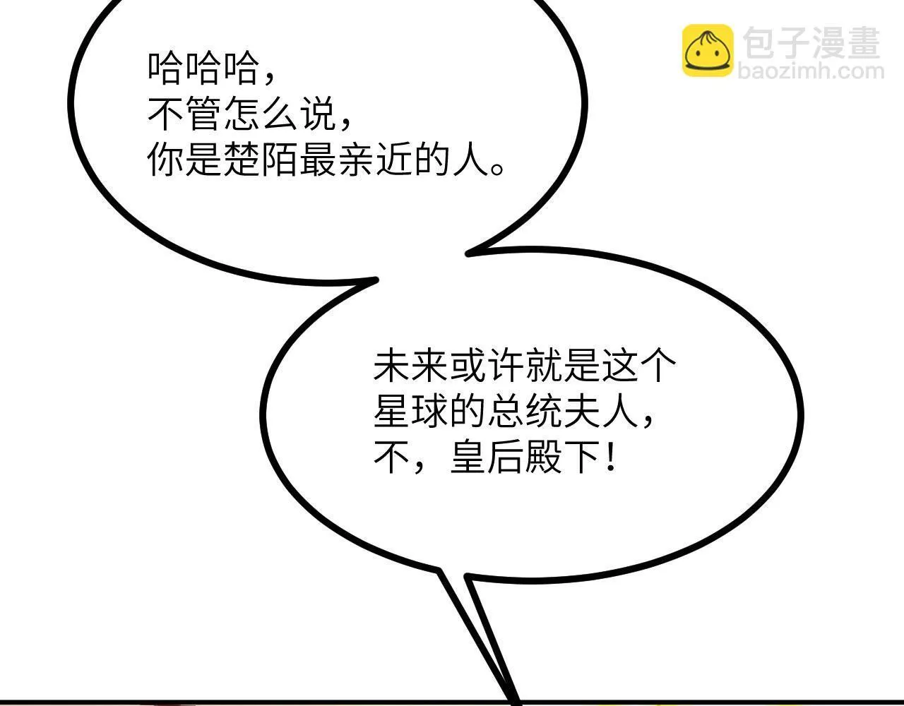 第126话 四位宗主团灭43