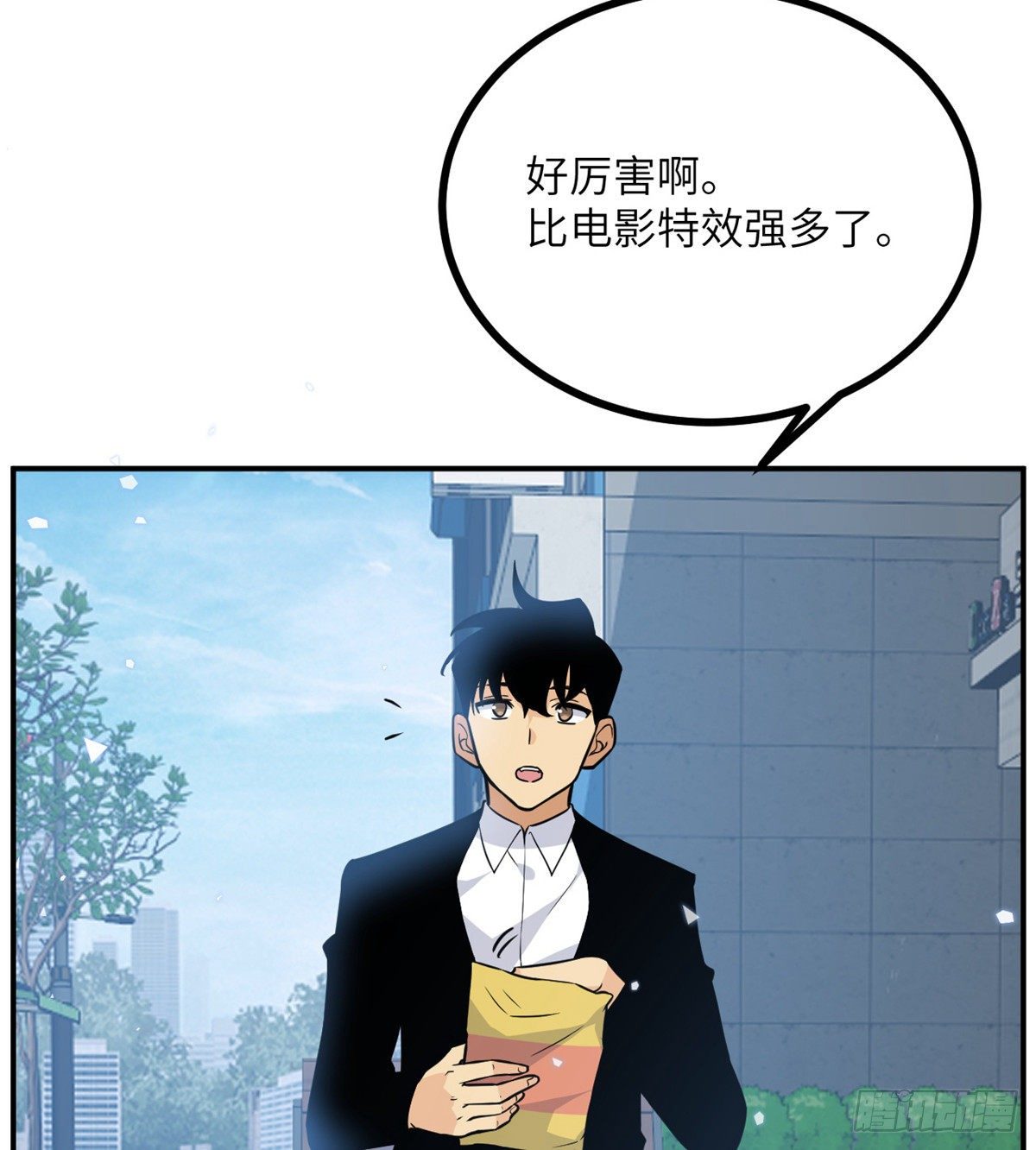第5话 你刚刚说了什么？21